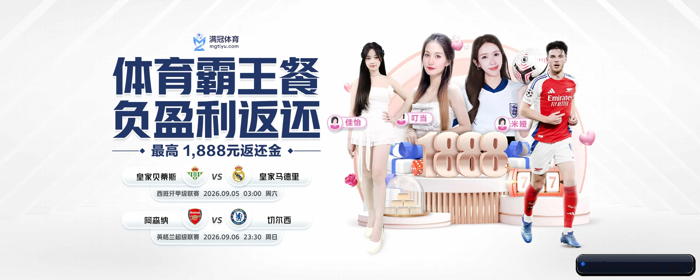 正式成立 - 南宫体育品牌正式登场,持有顶级运营资质,树立行业标杆。